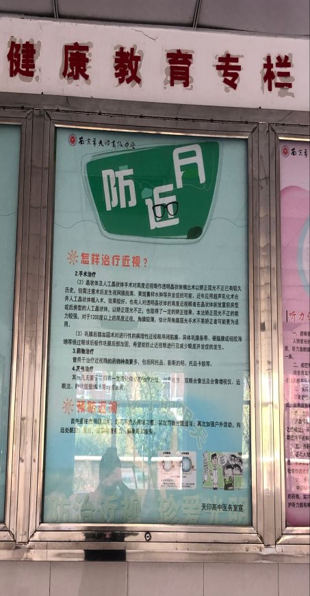 宣传栏1.jpg