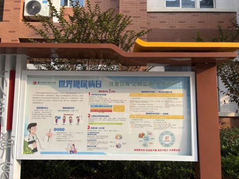 微信图片_20251114143227_263_44