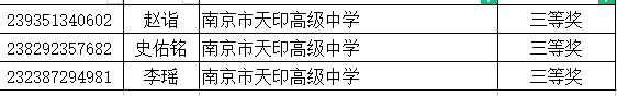 企业微信截图_16921799043619.png