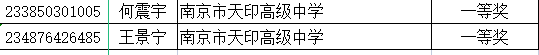 企业微信截图_16921800717102.png