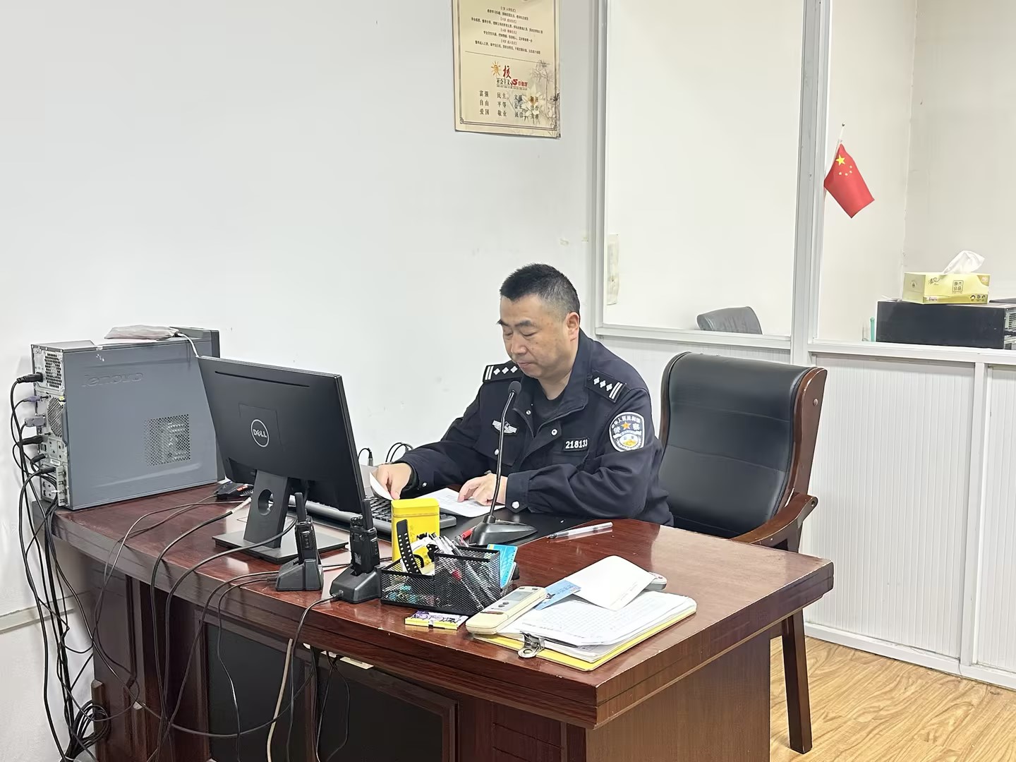 查警官反霸凌广播会.jpg