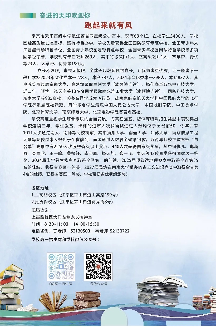 微信图片_20250606103637.jpg